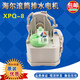 迈恻亦0020809284A滚筒下排水泵下排水阀部件EG8014BDX59SDU1