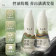 Шампунь янгюанкина yunnan baiyao Контроль нефть.