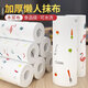 Qihua Kitchen Disposable Lazy Rag Thickened Washable Printed Wet and Dry Cleaning Dishwashing Oil Scouring Cloth Printed 5 Rolls 20*20cm About 50 Pieces