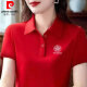 皮尔卡丹（pierre cardin）2025夏季新款正肩中年妈妈装上衣女士短袖T恤女时尚洋气质polo衫 YC-6629橘红色 M 建议【75-90斤】