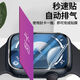 A6 HuaqiangBei S10 Smart Watch Large écran grand tactile Bluetooth Connexion APPEL MUSIQUE MUSTRIONNELLE BRACK BRACET SPORTING BRACK BUSTERAT Watch Bracelet Sports Bracelet S9 / 10 Hydrogel Film [importé Ultra-Clear] Anticractions [1 pièce]