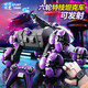 Yunya Fernbedienungskontrollpanzer kann Gesten erfassen, die Multiplayer Battle Tracked Car Allradantrieb Off-Road-Mecha-Zwei-Personen-Spielzeug [Samurai Black] Sechsrad Tank + Griff + Uhr