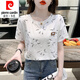 皮尔卡丹（pierre cardin）纯棉短袖T恤女夏季24新款内搭白色打底衫韩版宽松百搭垂感上衣 1397白色+1396白色 S (80-95)