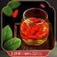 Gansu Jingyuan Wolfberry Bag Erste Stoppeln Wolfberry Authentisch Jingyuan Spezialfaktor Straight Hair Bulk in Wasser und Tee Tonic Gansu Jingyuan Wolfberry 500g