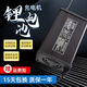 XMSJ锂电数显示48V60V72V8A10A三元铁锂自动断电大功率智能快充充电器 充满自停 60V5A三元18串输出756