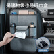 Chaise de voiture arrière sac de rangement sac suspendu sac de rangement de voiture de rangement arrière rack de rangement de rangement multi-fonctionnalités