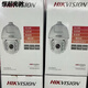 海康威视（HIKVISION）全新现货海康 6寸球机DS-2DC6220/6223/6420/6423IW-A 200万400万 无 1 6220lW-A/D 200万20倍变焦