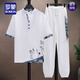 Romon Ice Seidenanzug Herren Sommer Dünn Tang Anzug Kurzarm lässige Freie großgröße chinesische Stil Lose Hanfu-Anzug Neues chinesisches Stil 497 Weiß [Set] 3XL Empfohlen 155-170jin [Jin ist 0,5 kg]