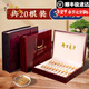 Xinshengtang première période Cordyceps Boîte cadeau authentique cadeau pour les parents et les aînés pour offrir aux clients à nourrir les cadeaux et nutritifs [4 bâtons / g 50 Sticks-2,5 grammes]
