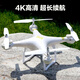 Fotografía aérea de drones Mini avión para adultos 3000 metros niños Escuela primaria Escuela primaria Toyadores de helicóptero Remoto Toys Black 18k-dual (evitación de obstáculos completos) Aviación de 20 kilómetros Batería única (30 minutos) Paquete de accesorios