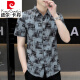 皮尔卡丹（pierre cardin）男士冰丝短袖衬衣夏季设计感印花薄款衬衫时尚休闲男装复古潮 JTL7027绿色 M 90-109斤