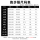 慕蝴蝶儿童羽毛球训练服套装男女童秋冬长袖速干衣乒乓球跳绳运动跑步服 9793粉兰色单上衣（加绒款） 22码身高125-135cm40-50斤
