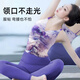 Shuangxiu Yoga Wear Women's 2025 New Stunning Pilates Suit Colorful Professional Fitness Sports Top Vest with Chest Pad Provence Purple Top L