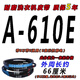 O-type V-belt universal washing machine belt A-type Little Swan noodle press fully automatic transmission belt belt A-610