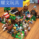 
Shiying Compatible building blocks My World Village House toys assembled boys’ gifts for children aged 8 to 12 years old. 698 pieces of machine cave lift version