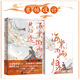 Der komplette Satz von 12345 Fleischbrötchen ohne Fleisch [Single -Set kann ausgewählt werden] Jinjiang Youth Literature Network, der ursprüngliche Name Erha und sein weißer Katzenmeister Zhuang Haiyan, die Art und Weise zurückkehrt, 5 [Preis 55]