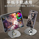 All-metal mobile phone stand desktop liftable lazy tablet ipad rotating support stand live broadcast shooting online class bracket base aluminum alloy foldable 2025 model quality model - high-grade gray weighted base 720 rotating foldable 1 pack