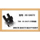 
U-slot L-type induction switch photoelectric sensor EE-SX670 671 672A 673P674R limit EE-SX671 EE-SX673 Imported chip without tail suffix (NPN)