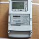 大立红外698青岛鼎信电表 c级电表380v0.015-0.5-6A三相四线智能电能表 5/60A380v三相