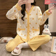 胖东来 DL睡衣女纯棉韩版长袖长裤套装月子服可外穿加大码家居服感 开衫：5009樱桃 M 7095