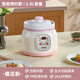 SPHE genuine Subo ceramic electric stew pot for porridge and porridge cooking artifact household large capacity fully automatic soup stew pot electric stew food supplement pot plug-in electric stew pot BB fast and slow stew pot 2.8L pink smart reservation 1