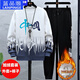 Lanpinge Spring and Automne Style Junior High School and High School Student Sweatshirt Chinese Sports Sports Casual Casual Boys and Teenages Vêtements Trends White (ensemble en deux pièces) HX683-K556 4XL (hauteur recommandée 108-190cm)