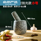 Natural stone garlic pounder, stone mortar, Chinese medicine grinder, bluestone garlic press, garlic mortar, household granite garlic paste, granite water drop type, small polished model, free cover