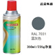 行后喷漆RAL7035浅灰色机箱电箱修补自喷漆ral7032金属防锈漆7036 栗色 (RAL8008橄榄棕)