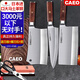 CAEO Japan Damascus steel kitchen knife kitchen knife for cutting meat slices kitchen utensils and knives full set of household German chef kitchen set 3-piece set Japanese steel free knife holder + stone + scissors