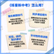 
2025 Lianke New High School Entrance Examination Improvement Plan Examination Biogeography Examination Grade 1, 27 and 8th Grade General Review Beijing Teachers Edition Hunan Education Edition People's Education Edition After-class Improvement Practice Latest Record Official Store Anhui Lianke High School Entrance Examination [Geography (People's Education)] Junior High School General
