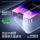 闪魔【闪贴小魔盒丨无黑边不挡屏】适用苹果16E/14Pro/14/13钢化膜iPhone14promax手机膜高清保护膜 【2片装】一盖一拉秒贴*无黑边不挡屏 iPhone16E/14/13/13Pr