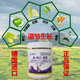 Growth regulator red indium B Brassica antidote to brassinoids 50g growth regulator German Bihu 50g/bottle*1 bottle