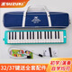 Suzukisuzuki Suzuki Organ 37 Schlüsselstudent Kinder Erwachsener Klassenzimmer Anfänger MX-32D /MX-37D [MX-32D] 32 Key Plastic Box + Note Aufkleber