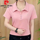 皮尔卡丹（pierre cardin）女士夏季polo衫翻领短袖t恤中年妈妈显瘦运动2025新款遮肚子上衣 9929黑色今年流行的轻奢品牌 4XL 建议160-175斤