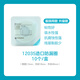 康乐保12050 Brava造口护理用品附件防漏膏60g/支旗舰店医院同款 升级款：1盒/10个12035