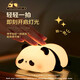 Yunya Xiaoxin Xiao Night Light Ornamente für Geschenke für Jungen und Mädchen während des Festivals. Praktische und kreative Geburtstagserleichterung Überraschung Heilung Geburtstagsgeschenke Panda Xiao Nacht Licht-Voice-Stil