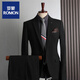 ROMON large size suit men's four seasons casual business formal fashion slim wedding groomsmen dress suit men's medium gray double button (suit + trousers) 52 (125-135Jin Jin equals 0.5 kg) XL