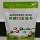Calcium scale 72 supplement for veterinary calcium phosphorus zinc magnesium quick supplement trace element feed additive for pigs, cattle, sheep, chickens, ducks and poultry Calcium scale 72 supplement 10 bags