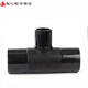 
XMSJPE butt, reducer, reducer, tee, variable diameter, tee, hot melt welding water supply pipe fittings, tap water pipe PE pipe fitting accessories, PE butt, reducer, tee, 12590