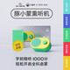 PIYO PEN Holmes listening machine infant learning early childhood education story machine baby gift boy and girl toy birthday gift general education gift box