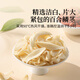 同仁堂品牌 北京同仁堂百合干200g食用干货百合片银耳莲子桂圆枸杞羹