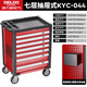 Delixi Electric heavy-duty tool cart, auto repair hardware, three-layer parts trolley, workshop drawer-type tool cabinet, flagship seven-drawer cabinet-type tool cart, rubber-coated version