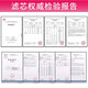钻芯通用格力净水器滤芯全套5013净水机WTE-PC8-5021/WTE-PW8-5022/5011 格力净水机滤芯全套装 全套装WTE-PC8-5011/5012