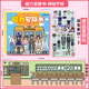 Ditu Magnetic Quiet Livre mystérieux ÉCOLE MYSTERIEUX garçons et filles DIY DROY UP MAGNETINE TOYS TOYS GIRL GIED [4 Packages] École + Dormitory + Rich and Poor Girls