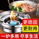 Dry pot thickened alcohol stove large household small hot pot alcohol commercial outdoor pot soup stainless steel restaurant factory promotion subsidy-limited time special offer