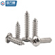 GUWANJI Cross recessed pan head self-tapping screws 304 stainless steel cross pan head self-tapping screws round head screws with pointed tail M4x20 100 pcs/pack