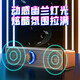 Wanhuo audio computer speaker desktop desktop wired small speaker subwoofer notebook dedicated mini small audio home usb long e-sports game dedicated small rgb