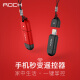 ROCK mobile phone infrared remote control universal remote head/transmitter smart accessories dust-proof plug Apple interface