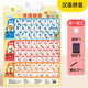 ShinTryBaby Audio Early Education Stand Chart Literacy Pinyin Letters Enfants Multiplication Point Math Point Prononciation Apprenti