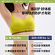 蕉下文胸内衣胸罩运动内衣无痕美背无钢圈聚拢内衣户外 弹力撑缓震